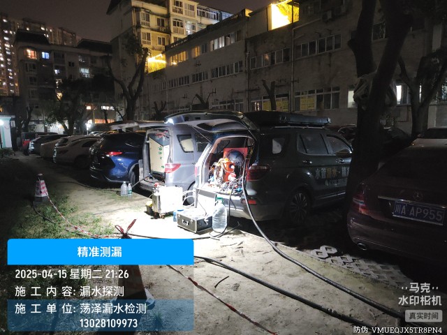 乐陵市消防水管漏水检测维修公司电话